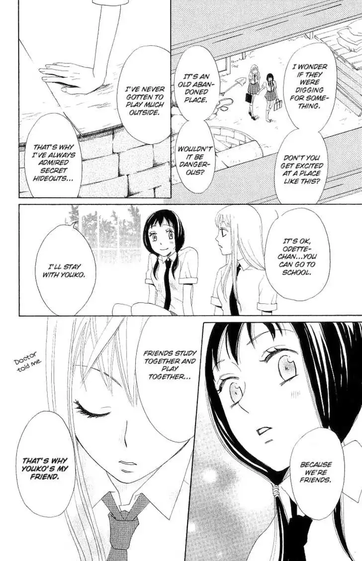 Karakuri Odette Chapter 1 36